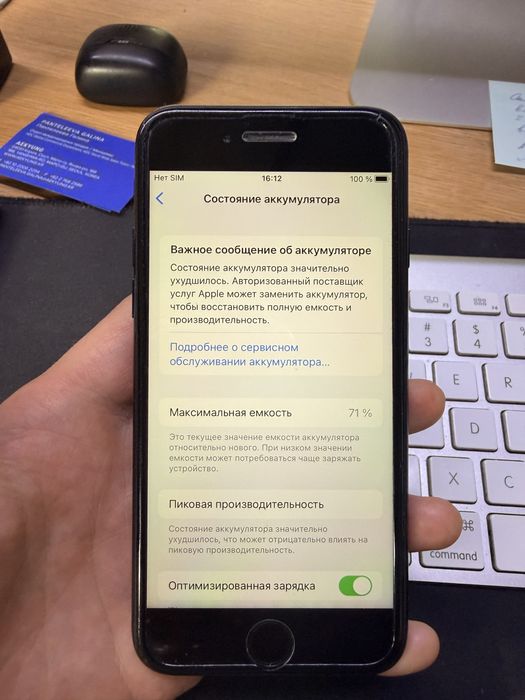 Айфон Iphone 7 128 gb