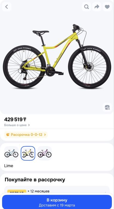 НОВЫЙ Велосипед Atom Vibes Seven 20 М