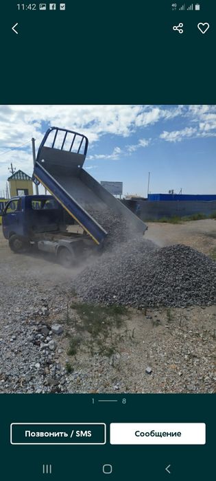 Шубаркуль, Каражыра, Майкубе, Кузнецкий. Щебень