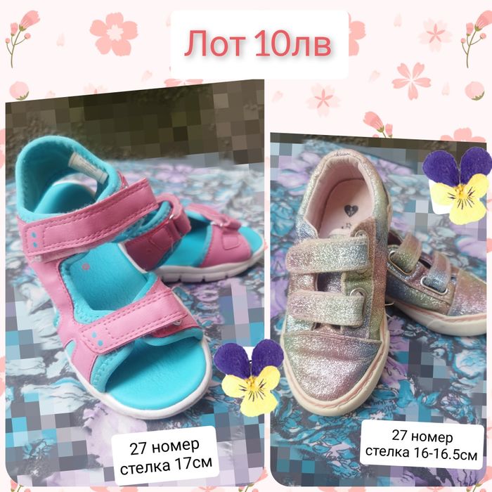 Обувки за момиче 26-31 номер НОВИ и използвани