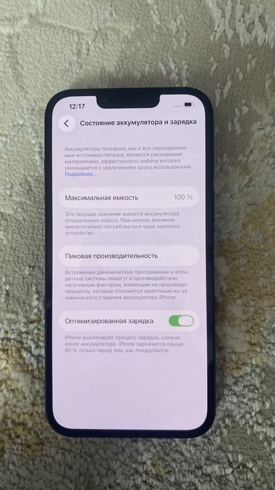 Iphone 13 с гарантией,без ремонта