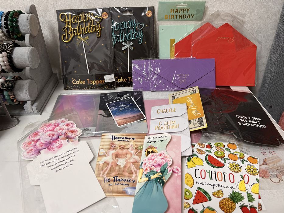 Продам пакет шаров лент и открыток