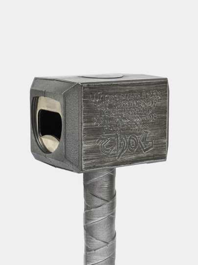 Открывалка для Бутылок "Молот Тора" Мьёльнир - Марвел