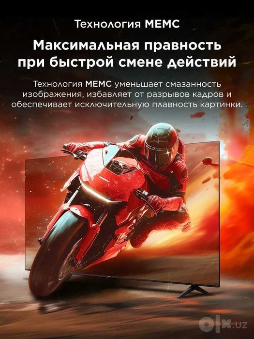 TCL Телевизор 65 V6C 4K UHD Smart TV прошивка доставка бесплатно