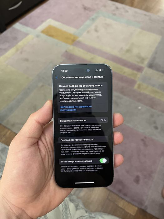 Айфон 14про 256гб