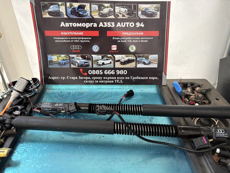 Електрически амортисьори за багажник Ауди а7  4G