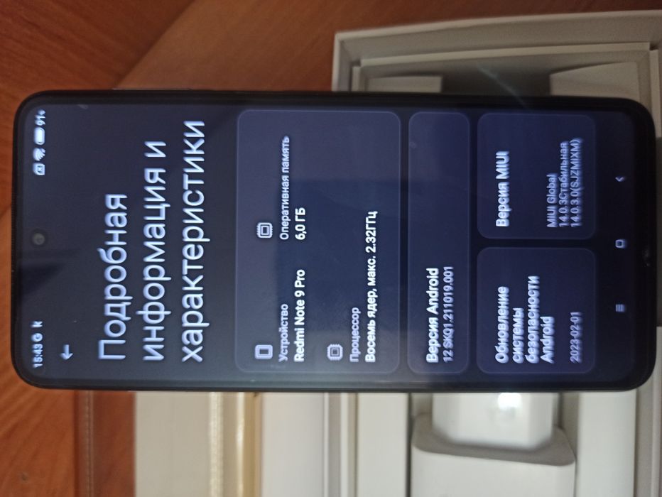 Xiaomi Redmi Note 9 Pro 6/128