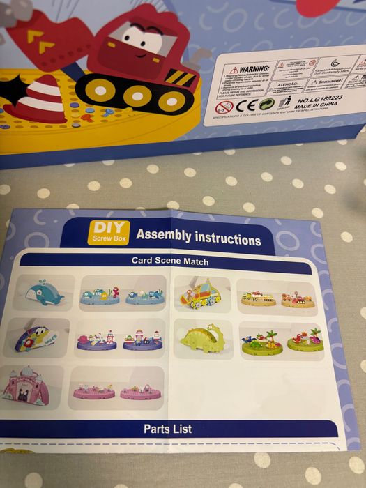 3D детски конструктор 206 части