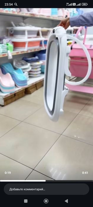 Детская ванночка с подставкой