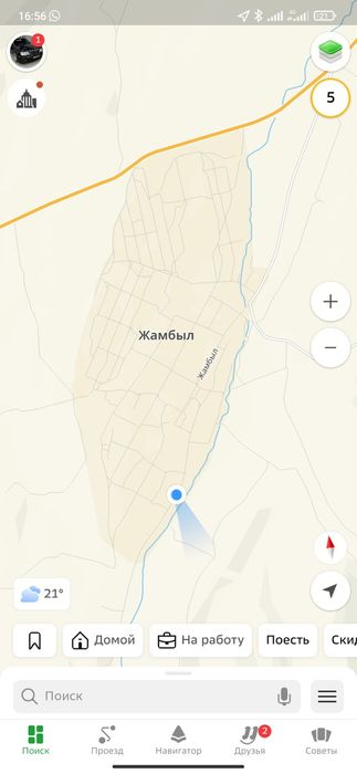 Срочно продам землю