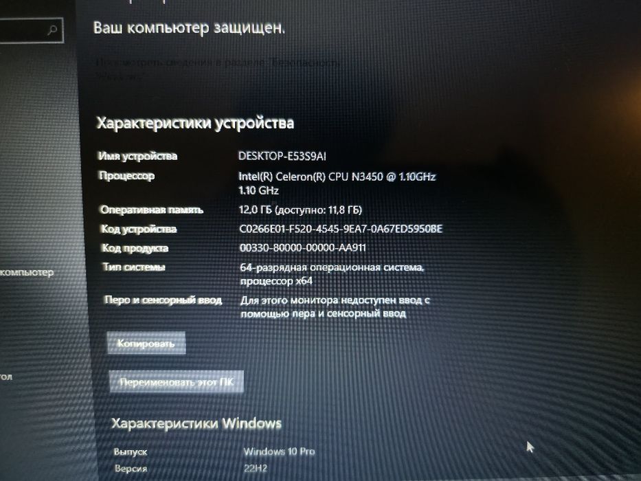 Офисный ноутбук, 12 ГБ ОЗУ