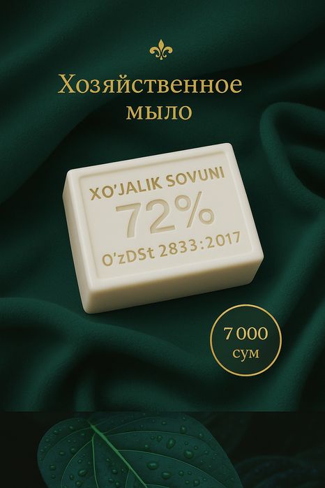 Моющие средства  гель порошок оптом и в розницу