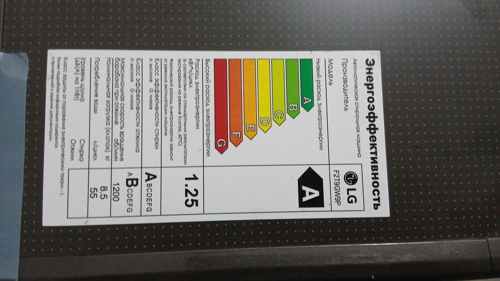 Lg aвтомат кир ювиш мошина