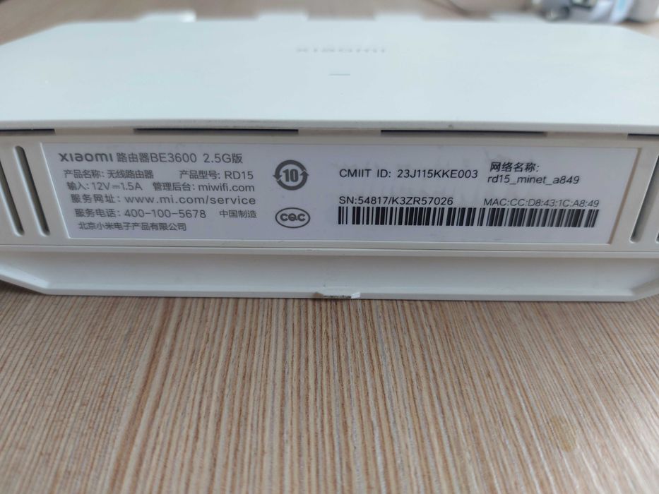 Xiaomi Router BE3600 2.5G (RD15)