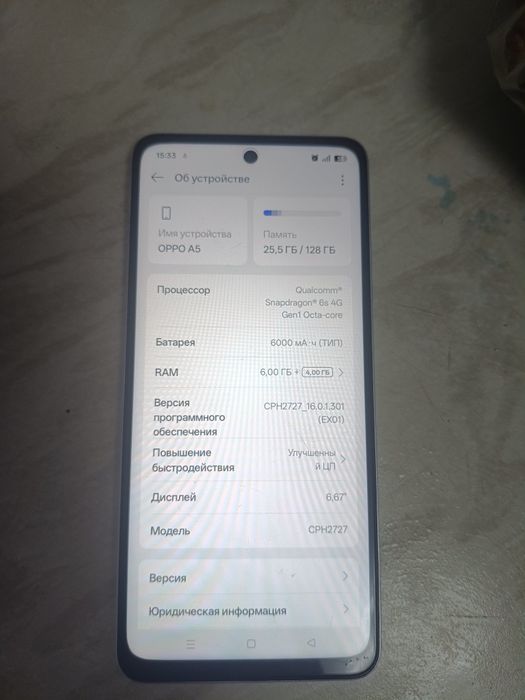 Орро А5 срочно продам
