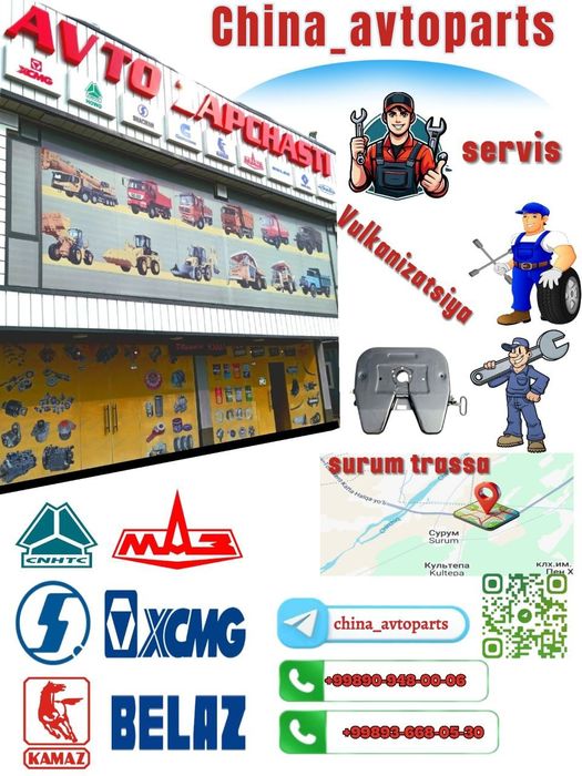 Автосервис и автозапчасти для грузовой техники