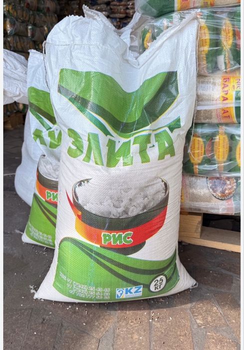 Рис Камолино оптом