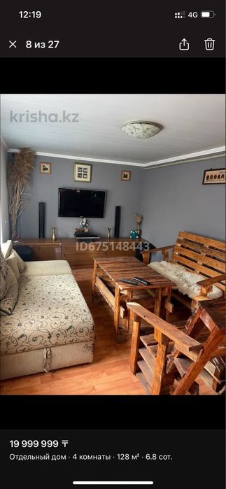 продаю дом с мебелью