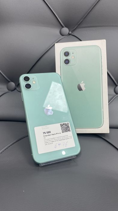 Iphone 11 64/75%