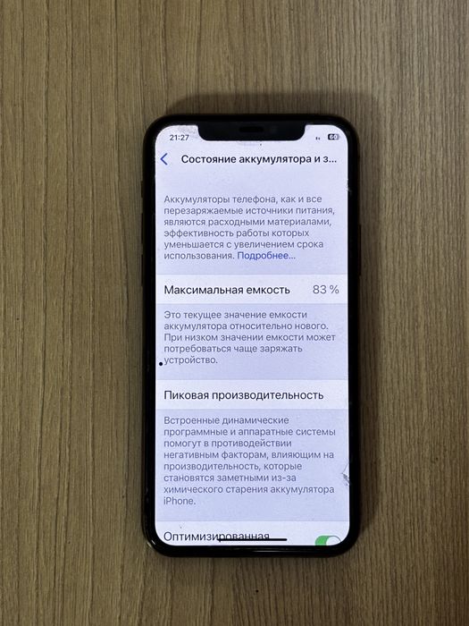 Iphone 11 Pro gold