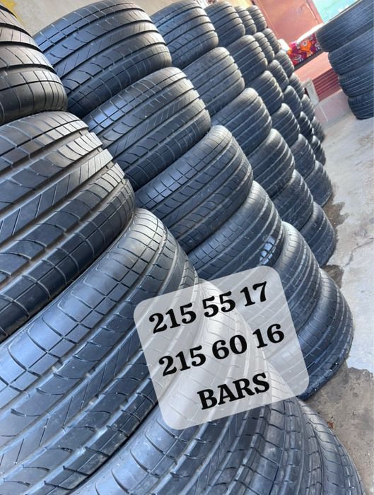 Новый шина и /Буу