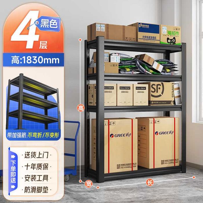 po'lat po'lkalar\etajerka\stellaj\omborxona uchun\стелаж\этажерка