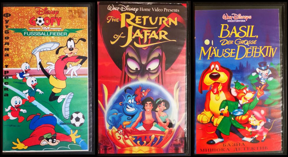 Музика и филми на VHS