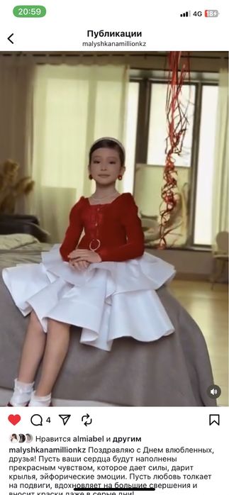 Продам платье на 6–7 лет