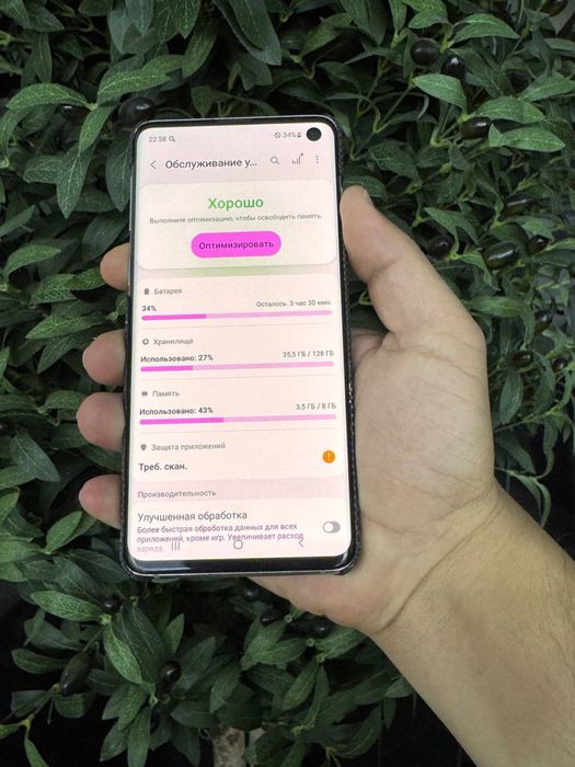Samsung Galaxy S10 5G