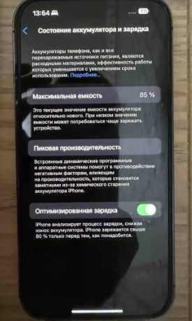 iphone 14 pro 1 тб