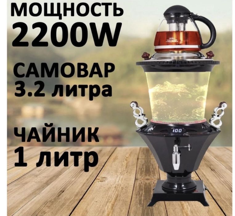 Самовар хорошие