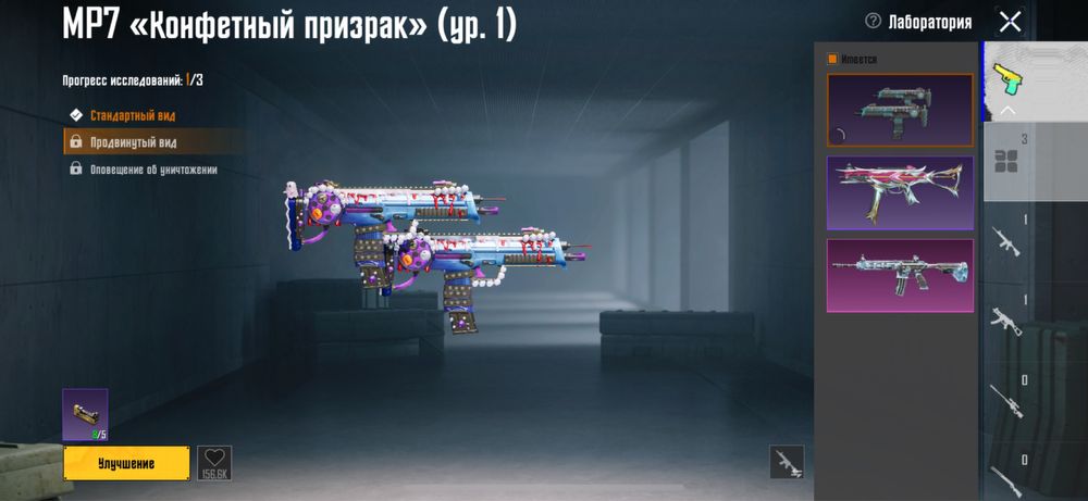 Продам акаунт в в папге