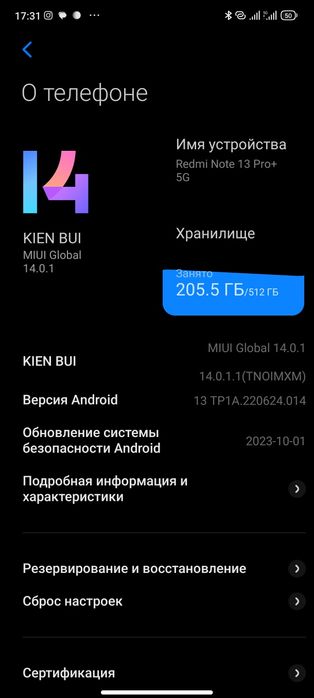 Редми нот 13про+ обмен