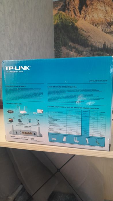 Роутер tp-link TD-8961N
