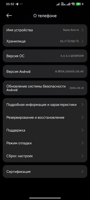 Xiaomi Redmi Note 14