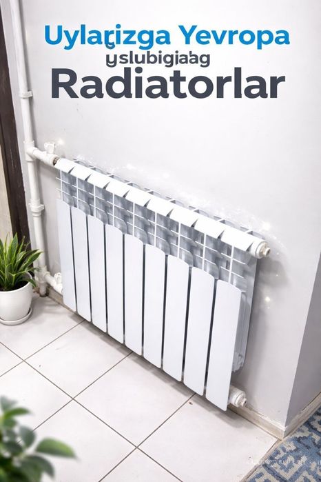 Биометалический радиатор