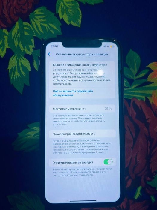 iphone 11 черный