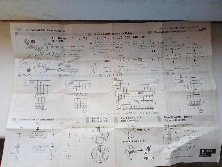 DEHN guard автоматы УИЗ п-во Германия-не большой торг уместен...