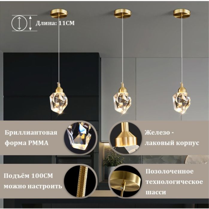 Потолочный светильник / Бра подвесной