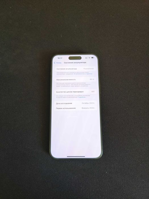 Iphone 15 Pro Max 256 gb Gray