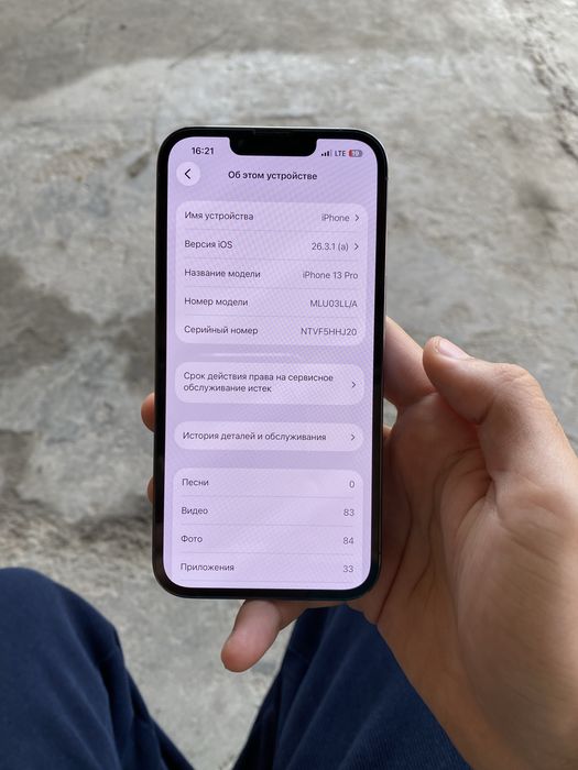 iPhone 13 Pro 256Gb 77%
