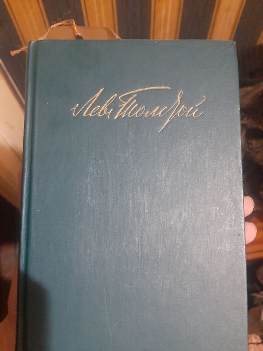 Полное собрание серии книг