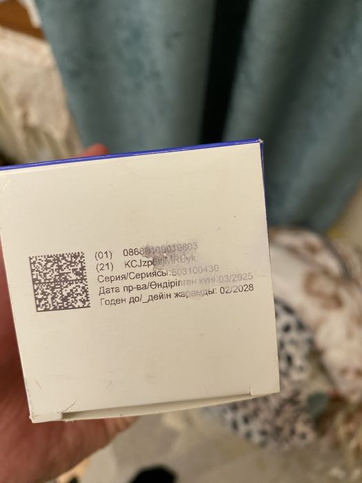 Холудексан. Суспензия