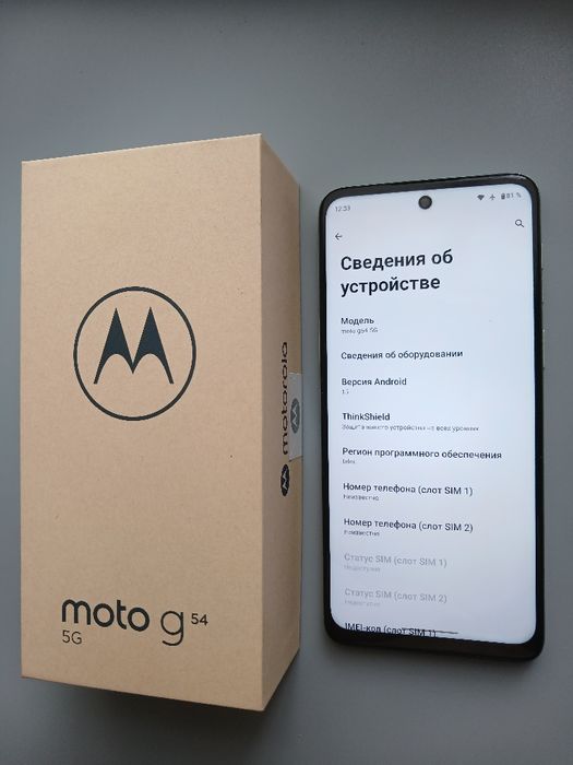 Motorola G54 8/256 5G NFC