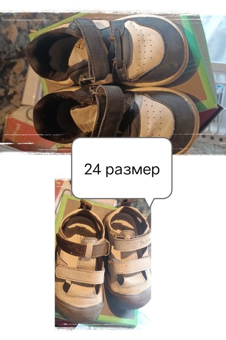 Детская обувь и женские туфли