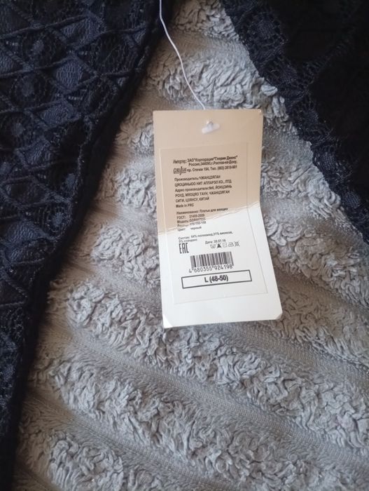 Продам новые вещи по 1000