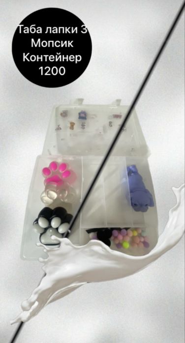 Осд вещи, карты, киндер фигурки, и различные вещи