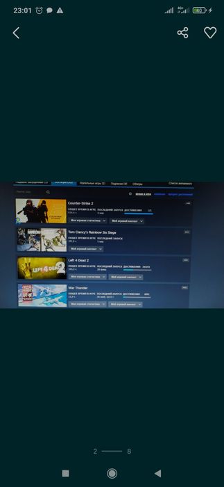 Продаю стим аккаунт