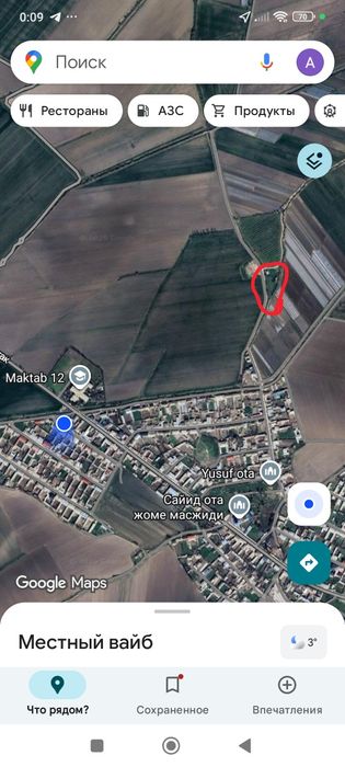 пустой ер сотилади