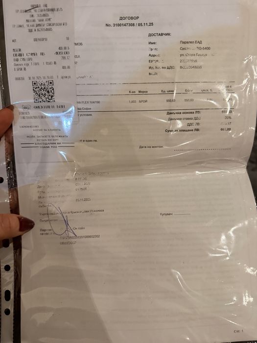 Чисто нов матрак 164 на 190